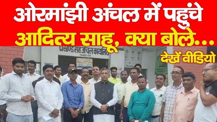 अंचल अंचल