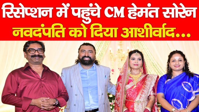 हेमंत सोरेन हेमंत सोरेन