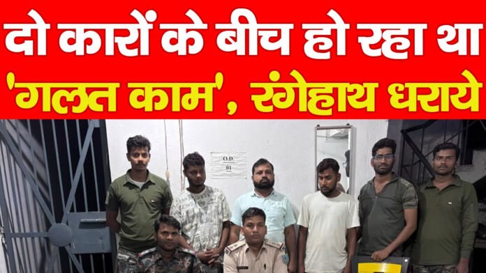 हजारीबाग