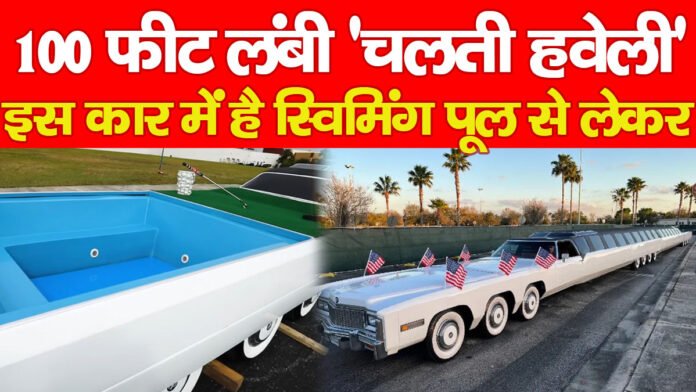 कार कार