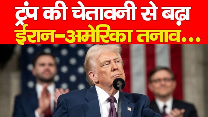 ट्रंप
