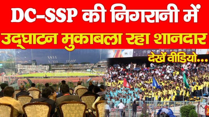डूरंड कप 2026