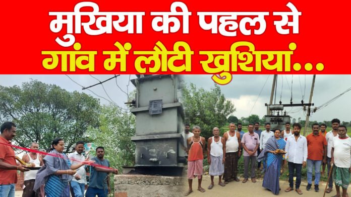 मुखिया