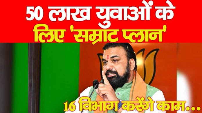सरकार