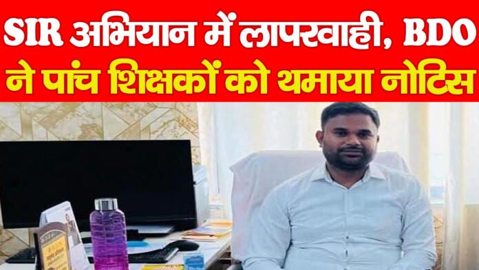 SIR SIR