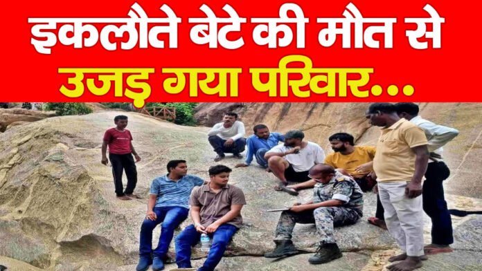 फॉल फॉल