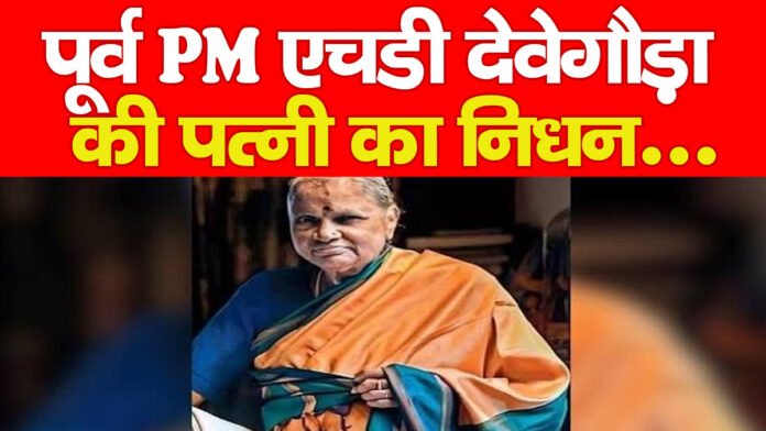 एचडी देवेगौड़ा एचडी देवेगौड़ा