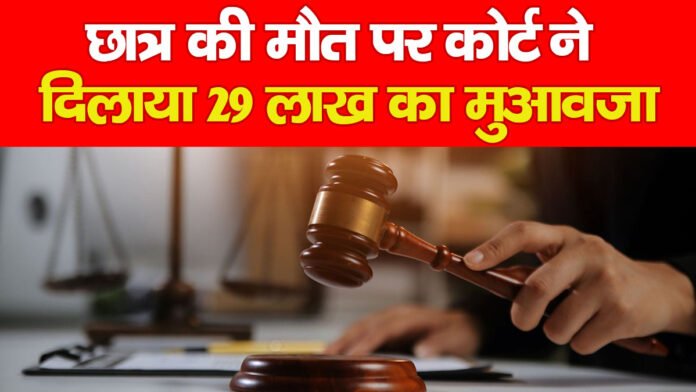 सड़क हादसे सड़क हादसे