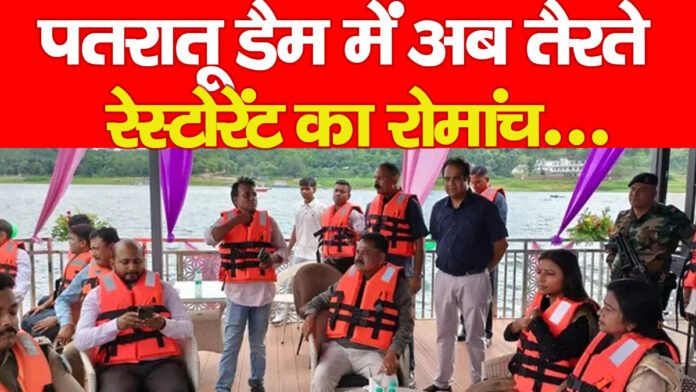 पतरातू पतरातू