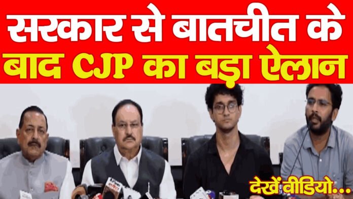 CJP CJP