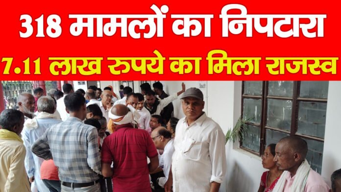 झारखंड झारखंड