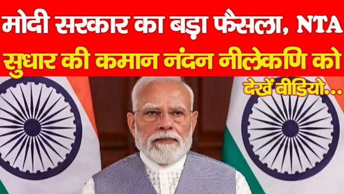 केंद्र सरकार