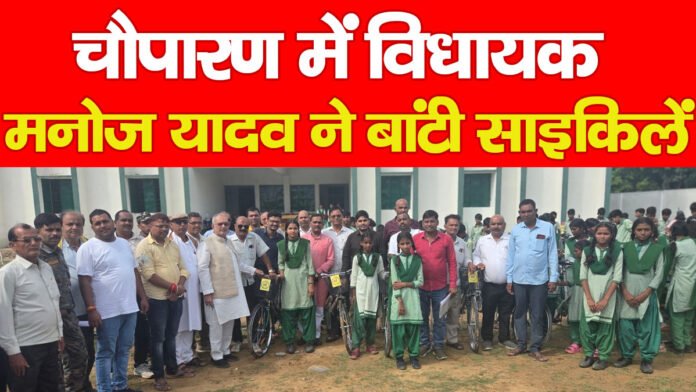 साइकिल साइकिल