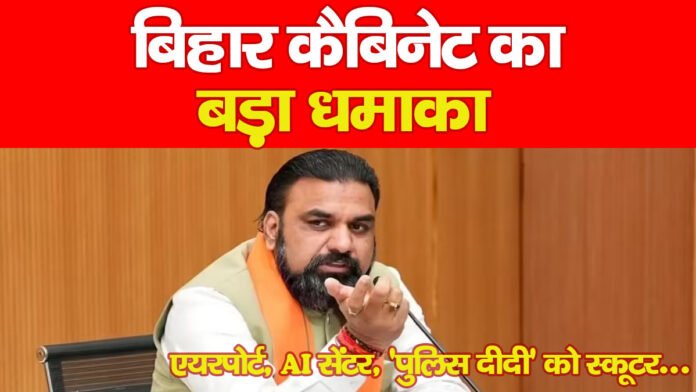 कैबिनेट कैबिनेट