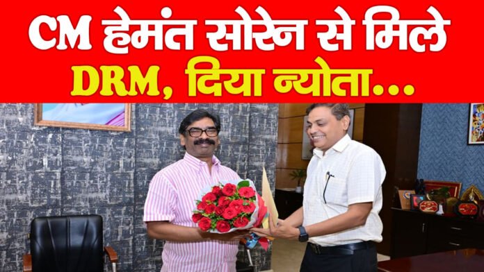 CM हेमंत सोरेन