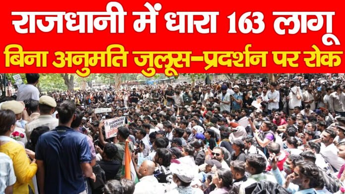 राजधानी राजधानी