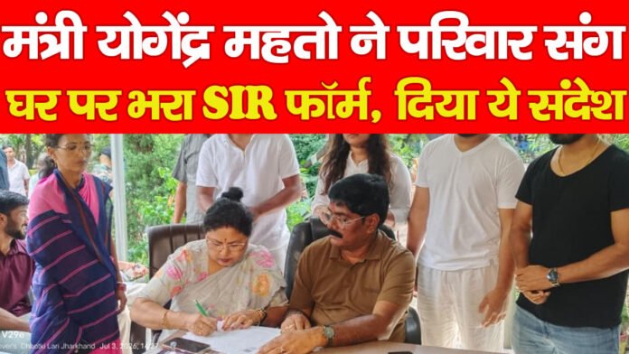 मंत्री योगेंद्र मंत्री योगेंद्र
