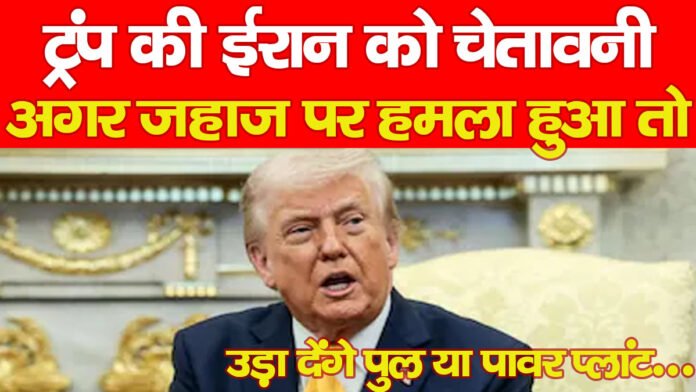 ट्रंप ट्रंप