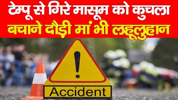 हादसे