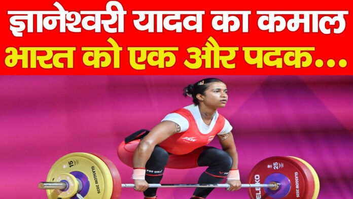 वजन