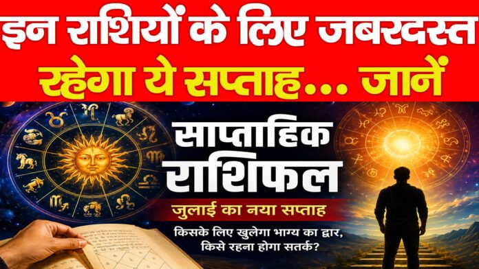 राशियों राशियों