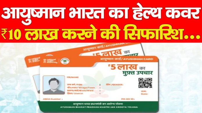 बीमारी बीमारी