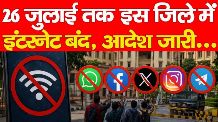 छात्र आंदोलन छात्र आंदोलन