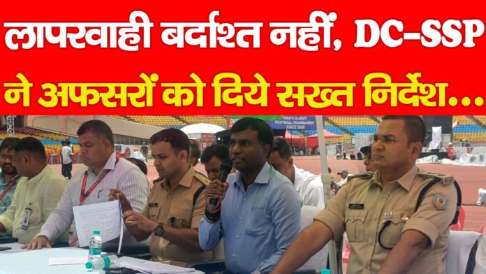 डूरंड कप 2026