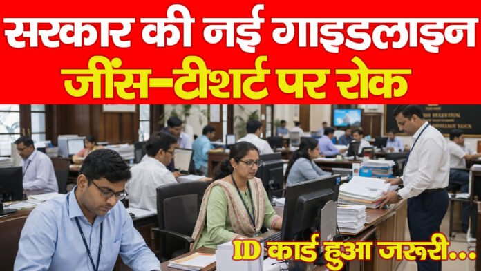 पहनावे