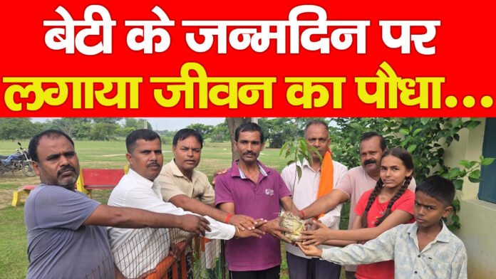 चौपारण