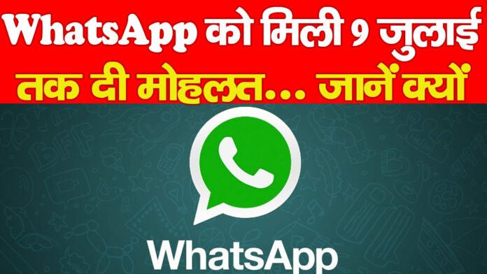 WhatsApp
