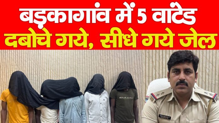 बड़कागांव बड़कागांव