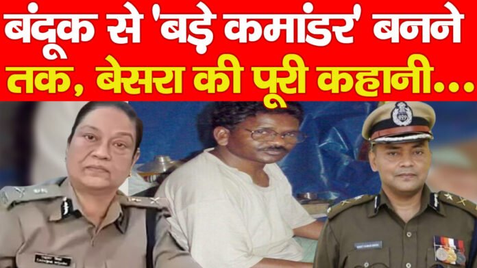 मिसिर बेसरा