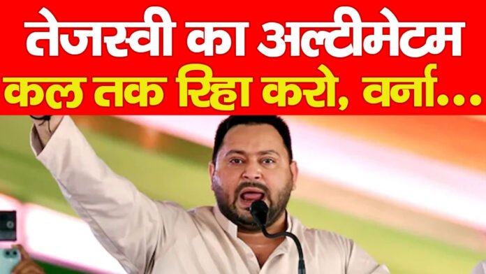 तेजस्वी तेजस्वी