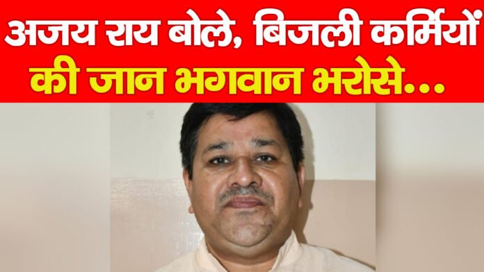 झारखंड
