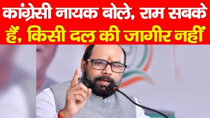 झारखंड झारखंड