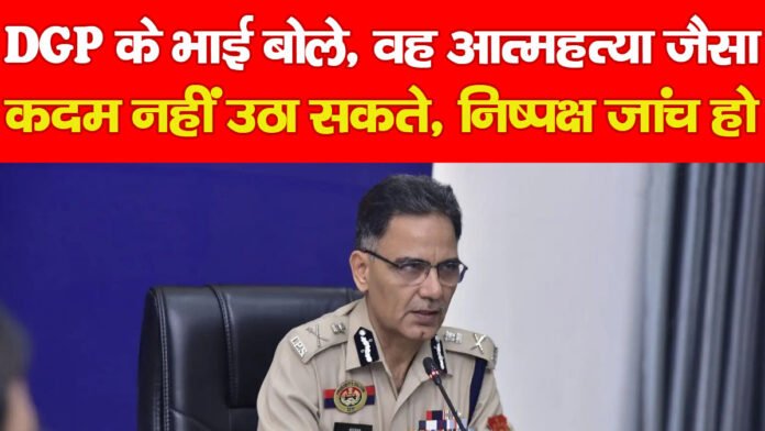 DGP DGP