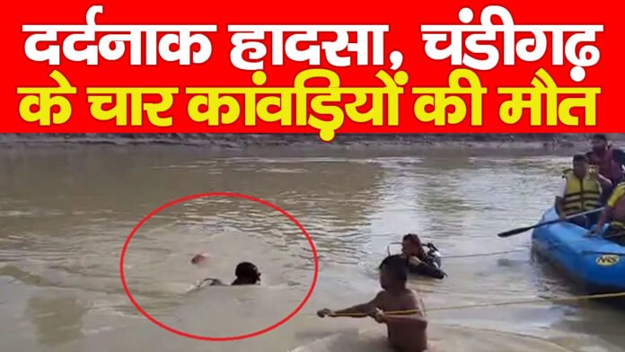 कांवड़ियों