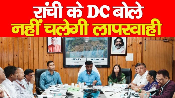 DC