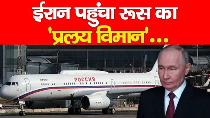 रूस
