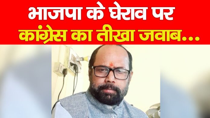 भाजपा