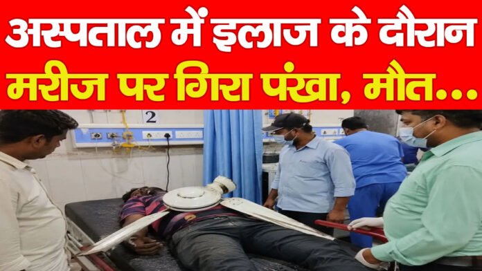 अस्पताल अस्पताल