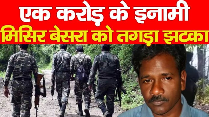 मिसिर बेसरा मिसिर बेसरा