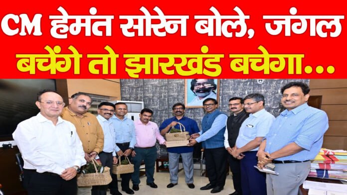 झारखंड झारखंड