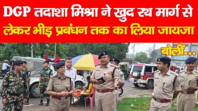 DGP