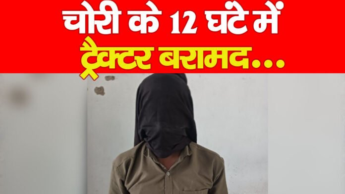 चोरी