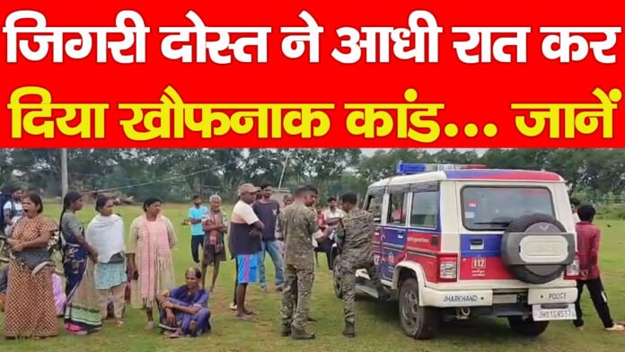 जिगरी दोस्त जिगरी दोस्त