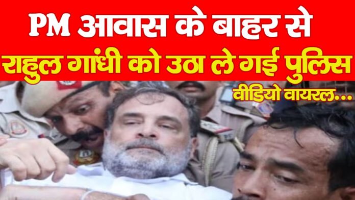 राहुल गांधी राहुल गांधी