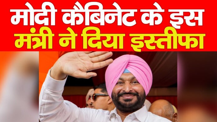 रवनीत सिंह बिट्टू
