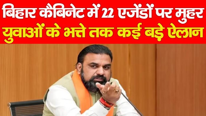 बैठक बैठक